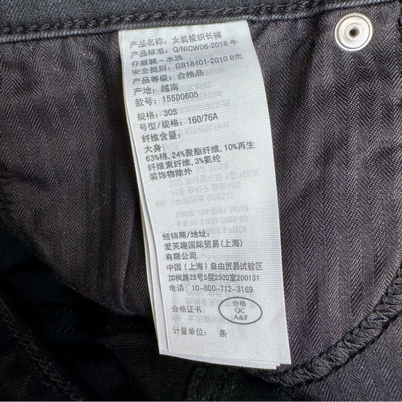 Abercrombie & Fitch High-Rise Super Skinny Ankle Jean Black Destroy Jeans Sz 30S - Picture 12 of 13